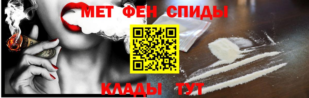 Амфетамин 98%  Вход с VPN  Бузулук 