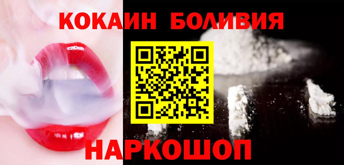 COCAIN VHQ Бузулук