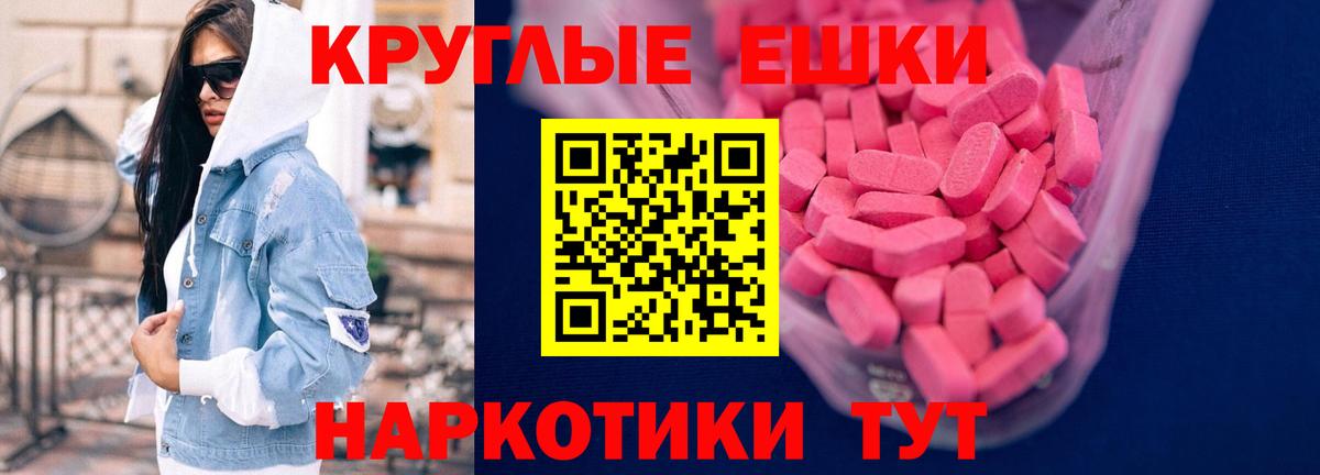 Ecstasy 99%  OMG   Бузулук  Экстази  Вход с VPN  ЭКСТАЗИ бентли 