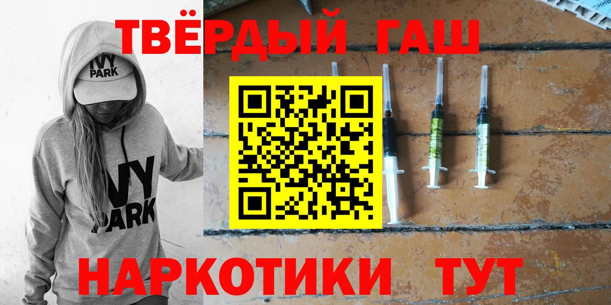 Гашиш Premium  Вход с VPN  Бузулук  ГАШИШ ice o lator 