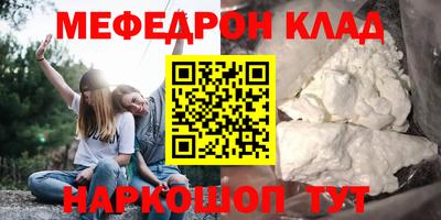 ПСИЛОЦИБИНОВЫЕ ГРИБЫ Можайск