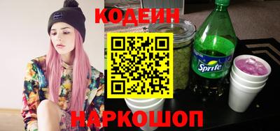 MESCALINE Можга