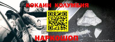 MESCALINE Можга