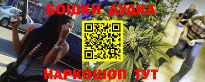 MESCALINE Можга