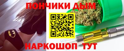 дистиллят марихуана Моздок