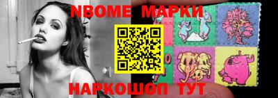 MESCALINE Можга