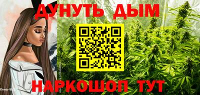 дистиллят марихуана Моздок