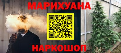 MESCALINE Можга