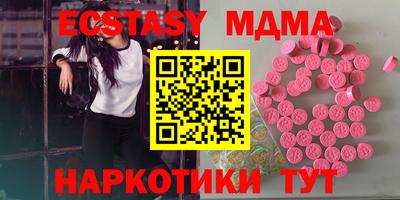 ПСИЛОЦИБИНОВЫЕ ГРИБЫ Можайск