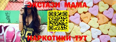 ПСИЛОЦИБИНОВЫЕ ГРИБЫ Можайск