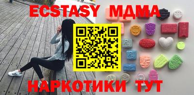 ПСИЛОЦИБИНОВЫЕ ГРИБЫ Можайск