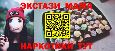 дистиллят марихуана Моздок