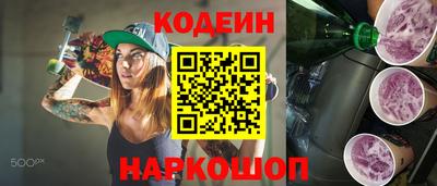 ПСИЛОЦИБИНОВЫЕ ГРИБЫ Можайск