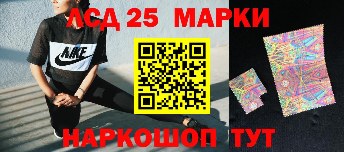 LSD-25 экстази кислота  Лсд 25 экстази кислота  Бузулук  гидра сайт  Вход с VPN 
