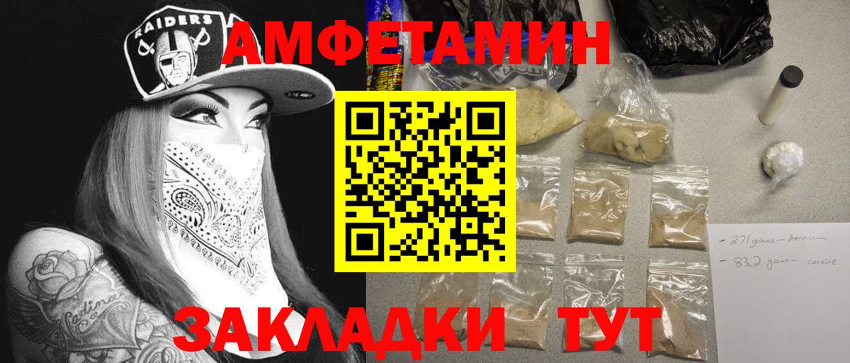 Бузулук  МЕТАМФЕТАМИН Methamphetamine  МЕТАМФЕТАМИН Methamphetamine  Вход с VPN 
