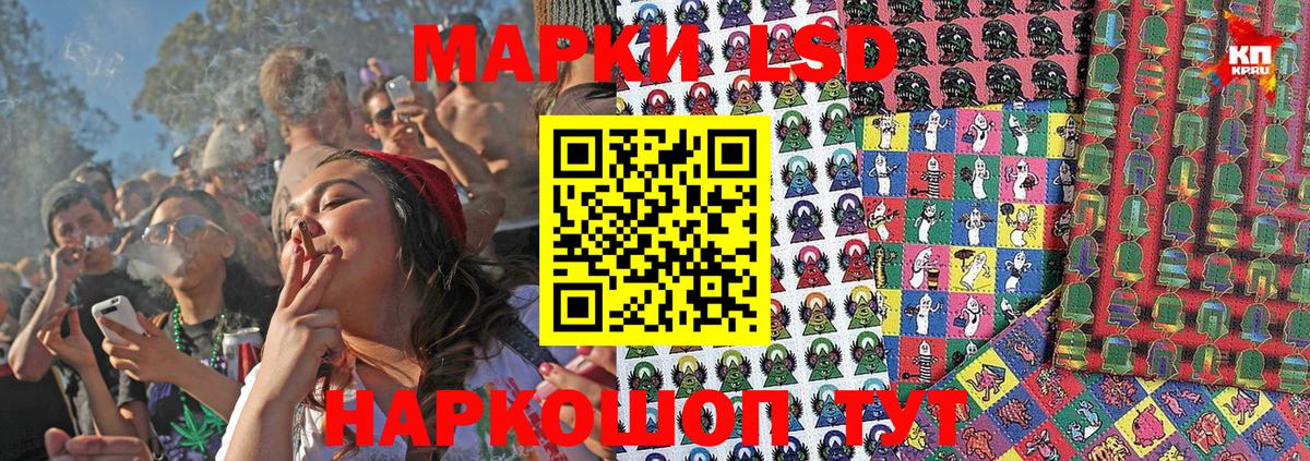Марки N-bome 1,8мг Бузулук