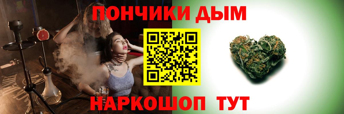 Канабис LSD WEED  Вход с VPN  Бузулук  Каннабис ГИДРОПОН  Каннабис тримм 
